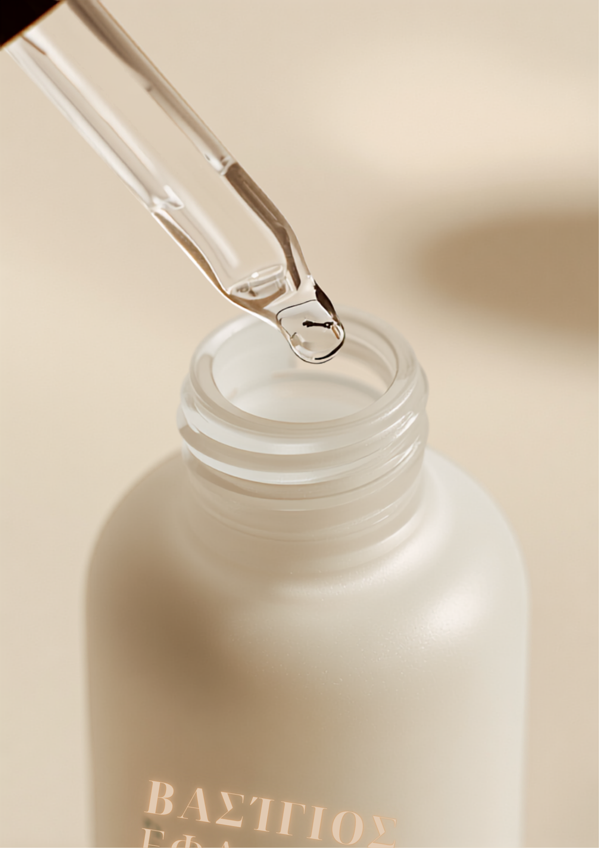 Magnified skincare bottle label with dropper, representing product authenticity verification